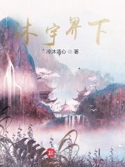 主角叫苏沐的官榜
