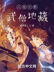 人在火影 落地成盒