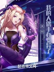奥特曼人偶怎么做