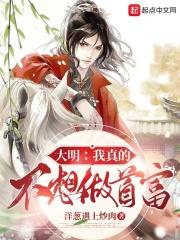 我真不想当大明星