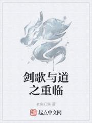 剑道歌曲