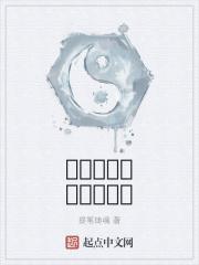 掌尊是什么修为
