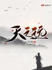 常州天之远
