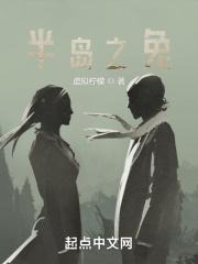 半岛之兔陆