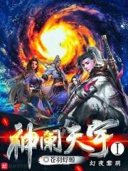 星辰的离别歌词