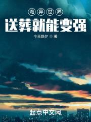 诡异世界推荐