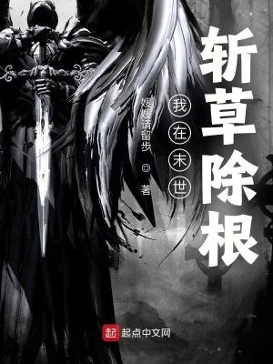 我在末世杀丧尸掉宝箱无弹窗免费阅读
