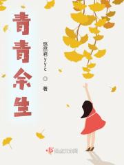 余青青短剧