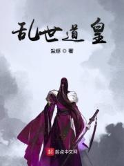 三国汉末