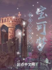 转生少女
