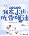 我疯狂囤货的那些年