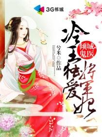 将军在上宸妃是谁演的