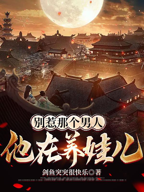 别在惹她难过