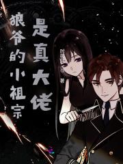 白切黑攻什么意思