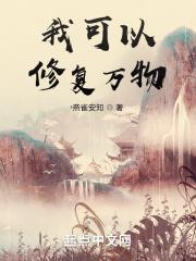 我可以修改万物时间线免费漫画