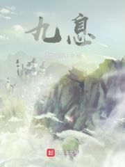 九皋什么意思