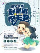 古代剿匪
