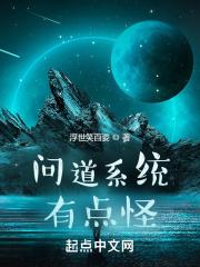 问道地图怪物等级表