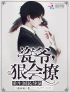 天骄战王方寻沈轻舞
