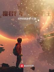 魔君是什么短剧