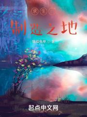 求生之路的制作方法