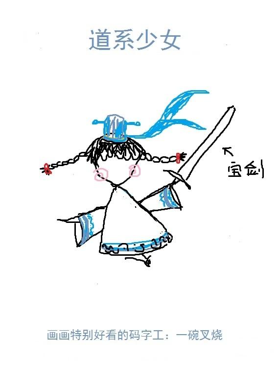 如意事非10百度