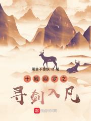 十殿阎罗z1