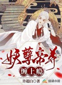 猎户家傻媳妇超会赚动漫短视频