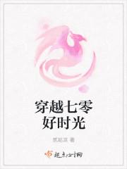 穿越七零好时光秦燃免费阅读