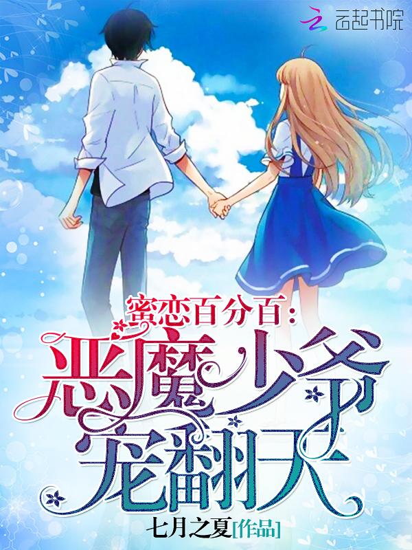 萧破天楚雨馨主角名字