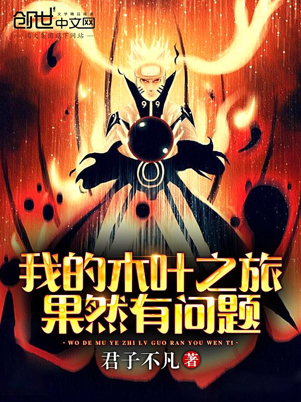 木叶之团藏百度百科