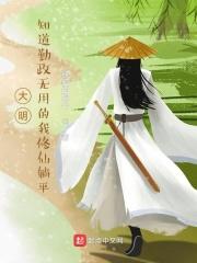 这昏君我当定了短剧在线观看