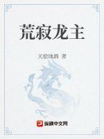 最强御龙师在线观看