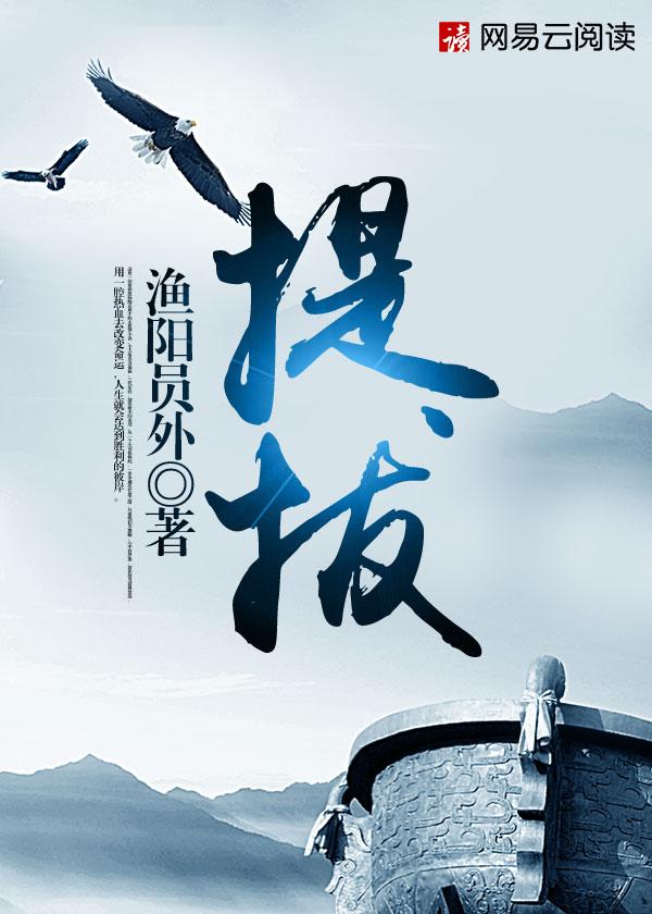 提拨领导谈话