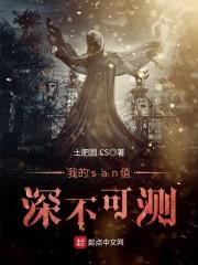 我真是大反派徐子墨无弹窗