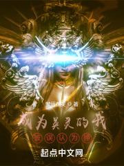 成为英灵的我还是没有变成主角