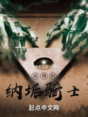 战锤40K纳垢实力形象