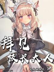 见到校长怎么打招呼