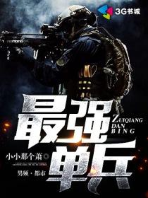 凌厉三尺著