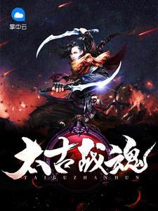 我天下无敌短剧全部集