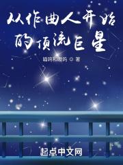 作曲编曲