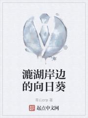 花生和蒲公英可以一起吃吗