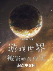 游戏世界官方