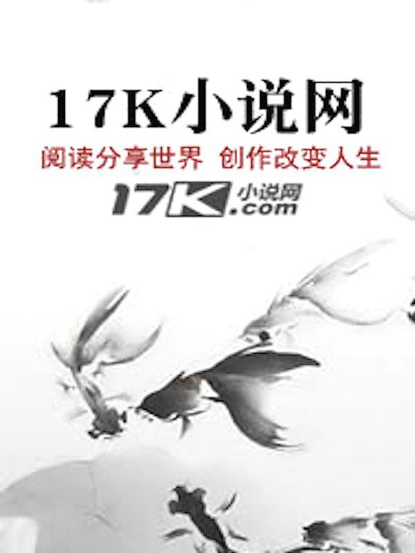军团长一般是多大的官
