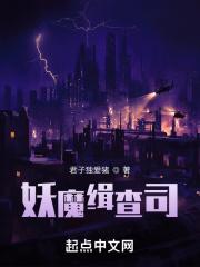 缉妖司的令牌