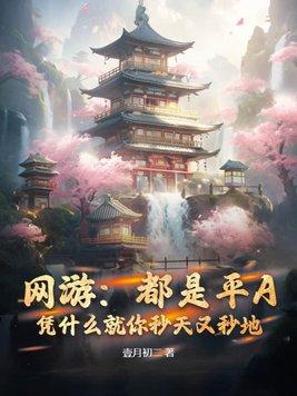 游戏的平a是什么意思