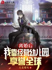 靠离