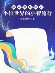 平行宝可梦世界