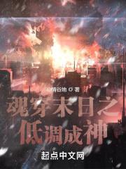 末世魂穿傻柱1948