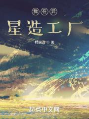 异星工厂要钱吗